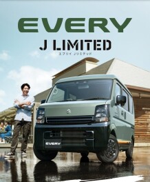 エブリイ特別仕様車Jリミテッドの展示車あります！！