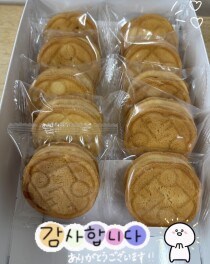 韓国のお土産いただきました～！！