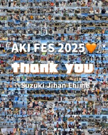 『AKI FES 2025』～プラ板編～