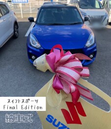 スイフトスポーツFinal Editionの納車式！！