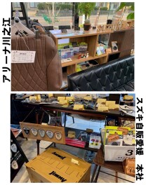 沢山のグッズ販売してます！！