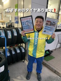 今年もスタッドレスタイヤの季節がやってきました！