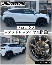 フロンクスのスタッドレスタイヤ交換！