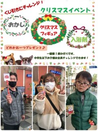 週末クリスマスイベント遊びに来てくださいね★