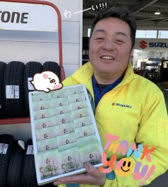 差し入れありがとうございます！！