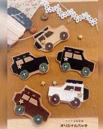 次回のイベントに向けて準備中！