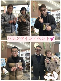 バレンタインイベントご参加ありがとうございます！ 　今週も開催します！