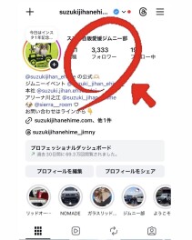 沢山のフォローありがとうございます！！