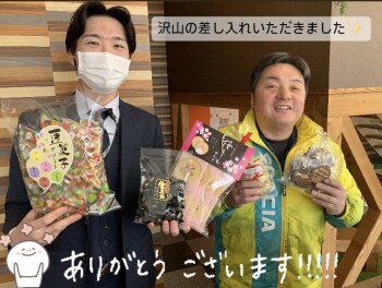 沢山の差し入れありがとうございます！