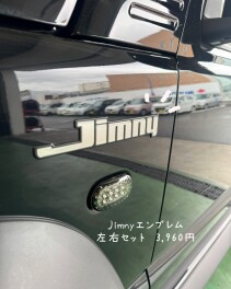 純正パーツと大人気のオリジナルJeシートカバーご紹介します！