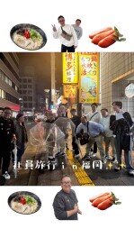 社員旅行 in 福岡！！