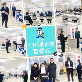 ★☆★2026年　新入社員研修始まりました　その⑬★☆★