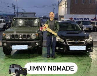 レガシィ→ジムニーノマドへお乗り換えありがとうございます！