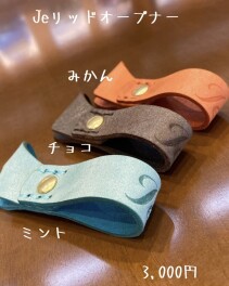スズキ自販愛媛オリジナルグッズ　絶賛販売中！！