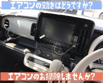 エアコンのこともアリーナ川之江にお任せ下さい！！
