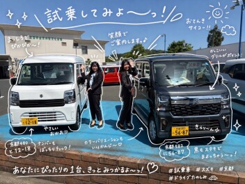 話題のエブリイとエブリイワゴン試乗車ありまーーす！