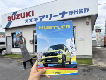 【新型ハスラー】5月27日発表！新型ハスラーが進化！1級整備士がどこよりも早く見どころを解説します！【スズキアリーナ野州佐野】