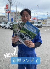 新型ランディ登場！！