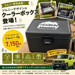 新しいアイテムが続々と入荷中！