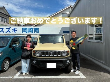 Ｔ様ご納車おめでとうございます！