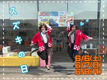 今週もやるよーーーー！