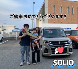 ソリオの納車式！