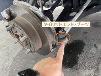 【放置厳禁】ハンドルが効かなくなる！？車の「手首のブーツ」と足回りの超重要パーツを1級整備士が解説！