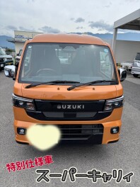 スーパーキャリィ『特別仕様車』の納車式！