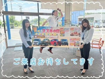 ☆夏のスズキの日☆
