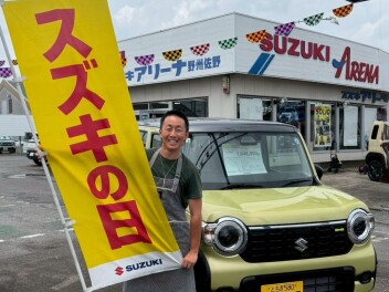 【来店＆試乗だけで貰える！】7/4〜7/13「スズキの日」の豪華プレゼントが凄すぎる件！
