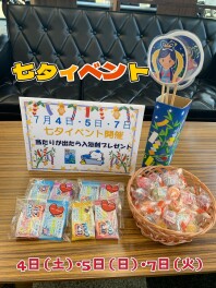 七夕イベント開催します☆