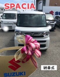 スペーシアのご納車おめでとうございます！