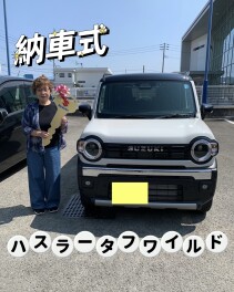 ハスラータフワイルド納車式！