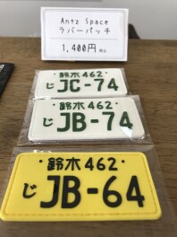スズキ自販愛媛のグッズ販売中！！