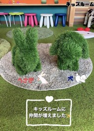 キッズルームに新しい仲間が増えました〜！！