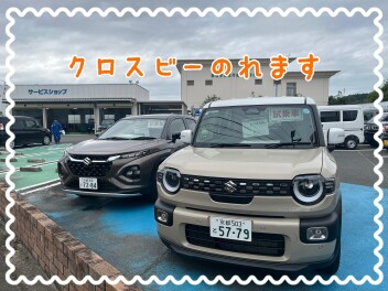 スズキの日ご来店ありがとうございました☆