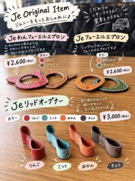 ★スズキ自販オリジナルアイテム☆