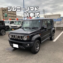 ジムニーノマドご納車おめでとうございます！