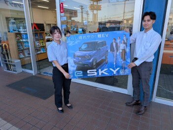 e　sky登場