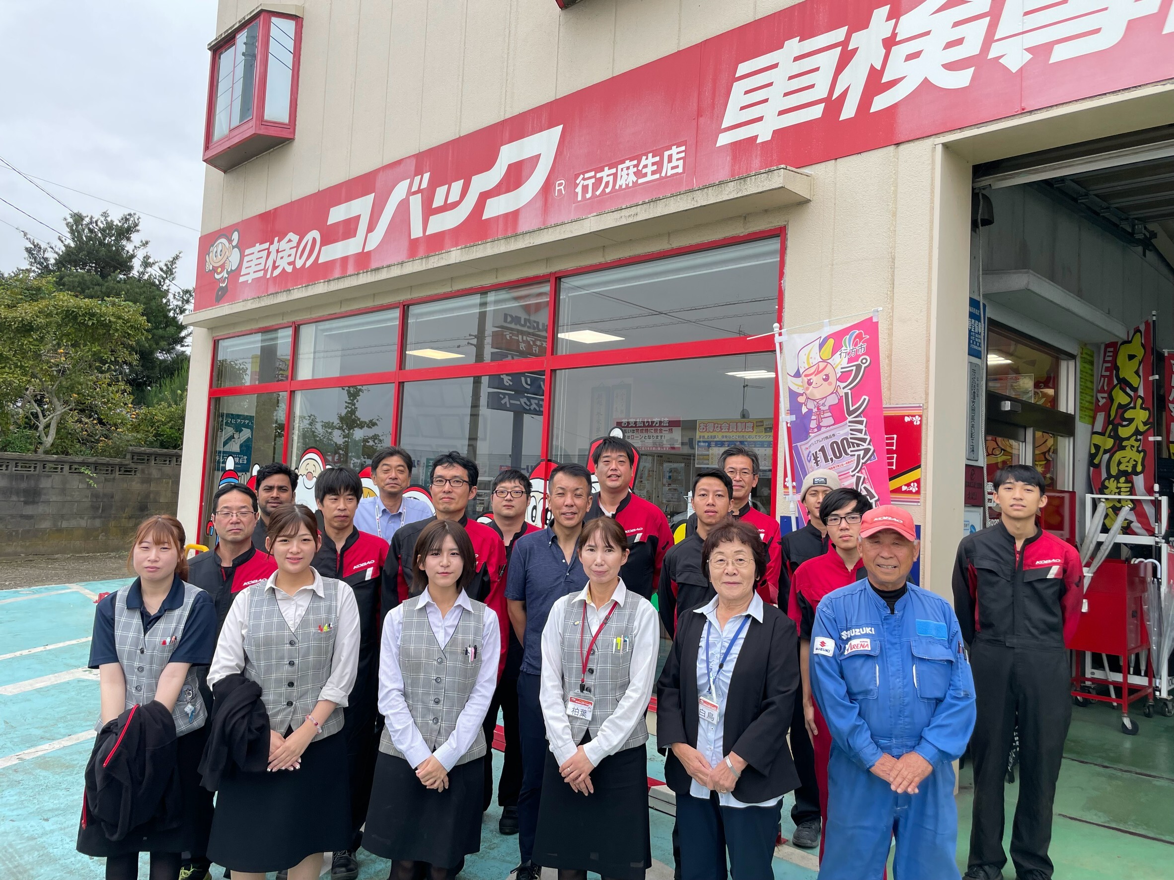 集合写真