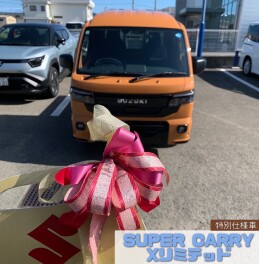 【特別仕様車】スーパーキャリィをご納車しました！！