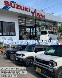 17日より通常営業しております！