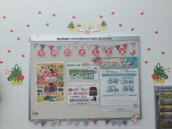 ★☆新年あけましておめでとうございます☆★