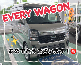 新型エブリイワゴンを納車させていただきました！！