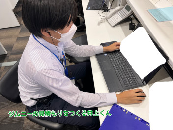 新入社員の様子お伝えします☆