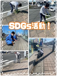 SDＧｓ活動！