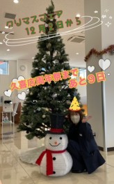 クリスマスフェア　12／2から開催！