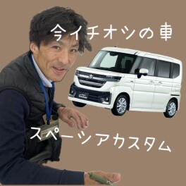 決算終了まで残りわずか！！！