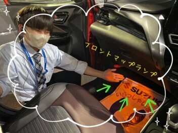 フロンクスの秘密(アリーナ久喜店より)