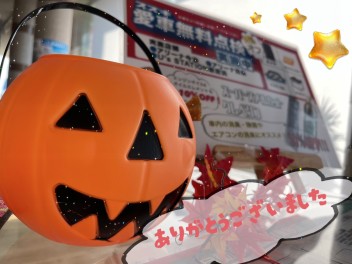 ☆たくさんのご来店ありがとうございました☆